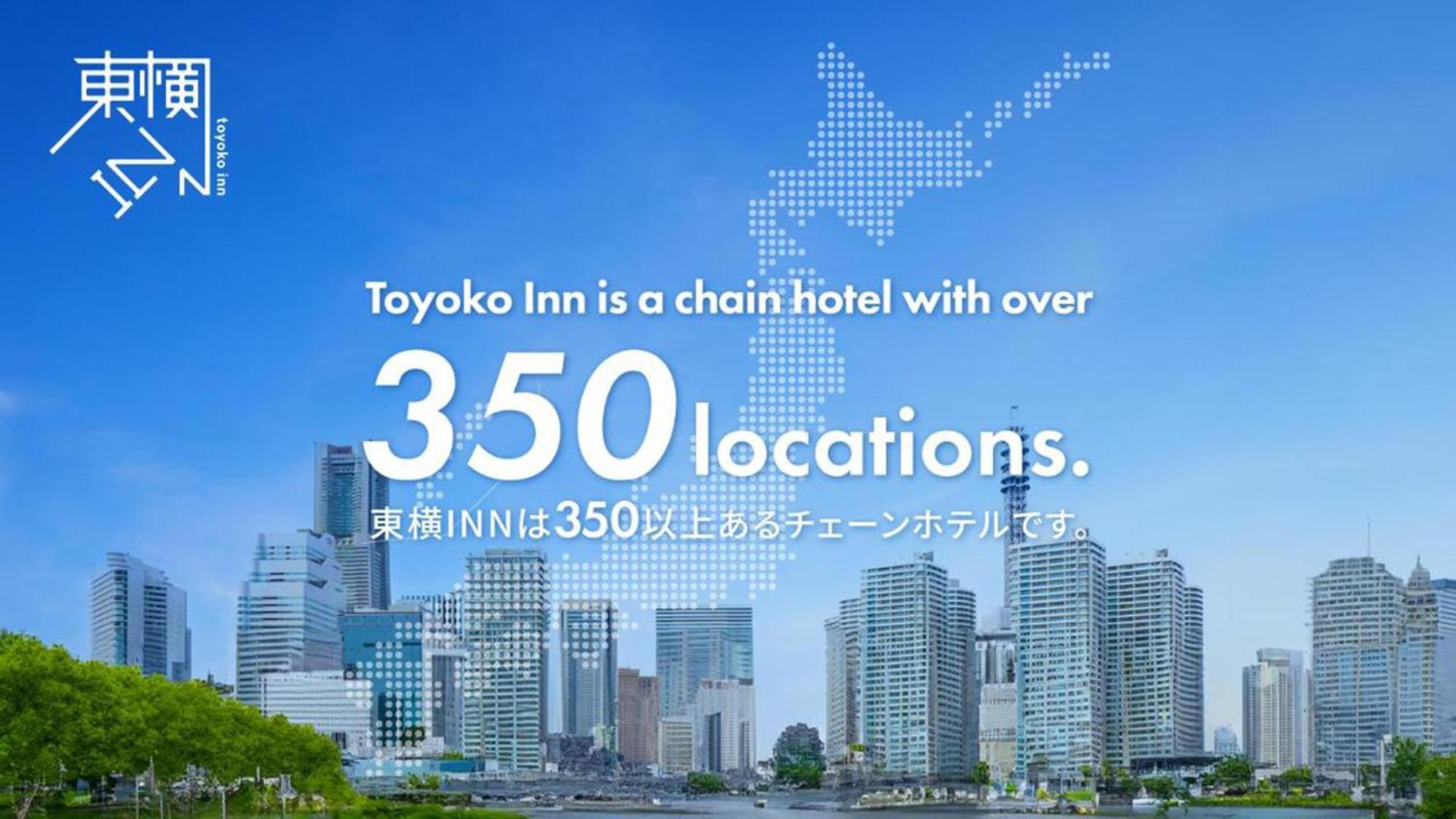 Toyoko Inn Toyohashi Eki Higashi Guchi Exterior foto